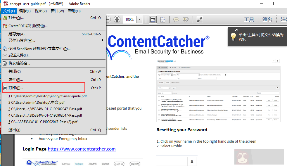 Ubuntu 中使用 pdftk 合并、分离 PDF 文档等操作