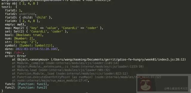 实现深拷贝最少得用几行代码? 实现深拷贝最少得用几行代码?
