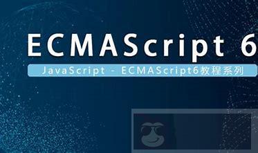 ES6 之 Reflect 与 Proxy 概述 ES6 之 Reflect 与 Proxy 概述