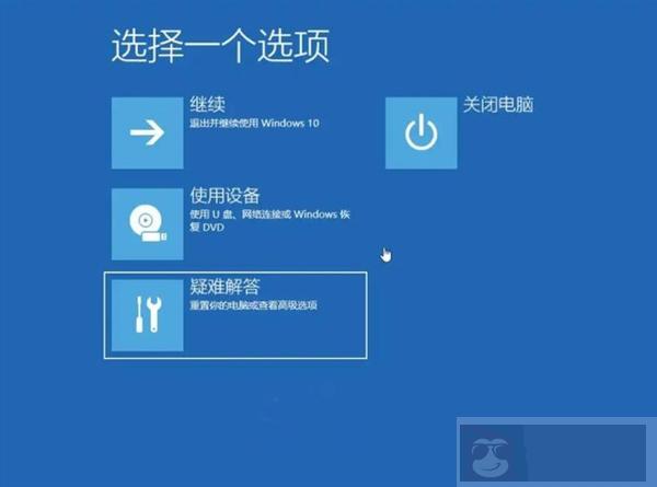 十秒钟找回你的电脑开机密码只需要简单四步