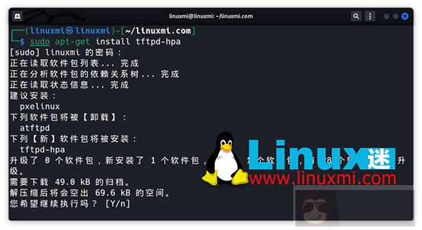 如何在 Linux 上设置古老又简单的 TFTP 服务器 如何在 Linux 上设置古老又简单的 TFTP 服务器