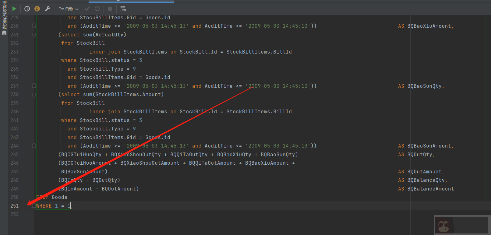 让人又爱又恨的 Mysql 多表查询 让人又爱又恨的 Mysql 多表查询