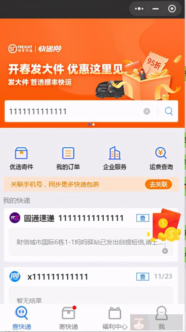 如何使用 Fiddler 抓包操作?