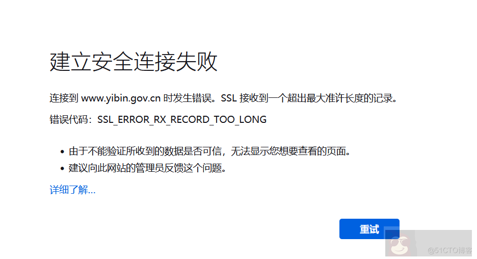 记录一次 nginx 升级, 支持 ipv4 和 ipv6 访问 https 记录一次 nginx 升级, 支持 ipv4 和 ipv6 访问 https