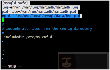 教程分享 -Vim 编辑器用法