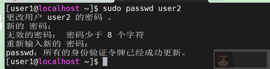 linux 中安全和权限那些事