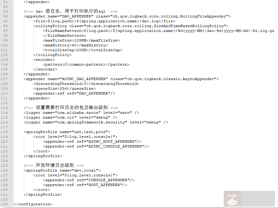 解决生产日志重复打印的问题