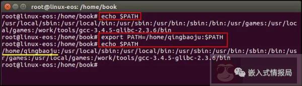Linux 中的环境变量知多少？