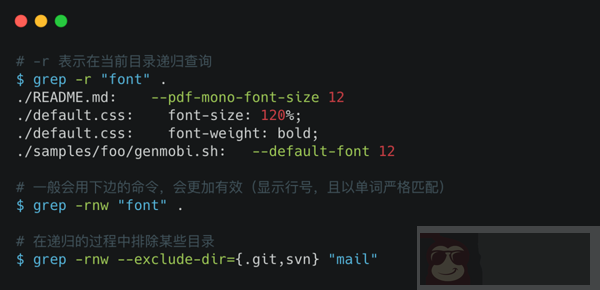 Linux 三剑客之 grep 详解