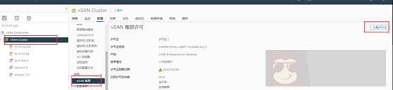 VSAN 7 安装部署指南(二) VSAN 7 安装部署指南(二)