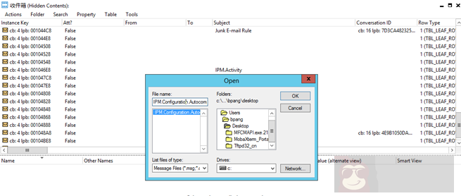备份 Outlook 2016 的自动补全列表(AutoComplete List) 备份 Outlook 2016 的自动补全列表(AutoComplete List)