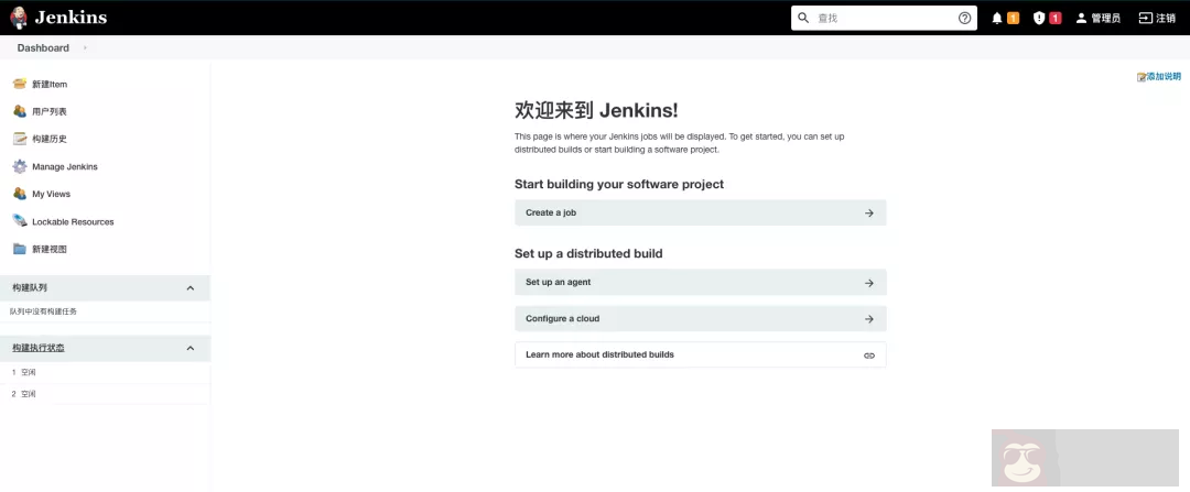 部署 jenkins