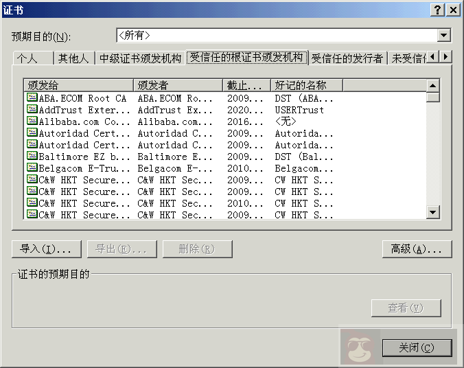 图解公钥与私钥