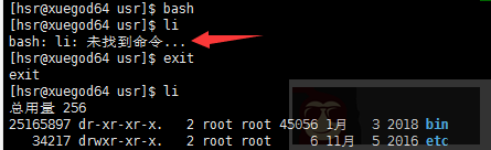 说说 Linux shell 外部命令与内建命令