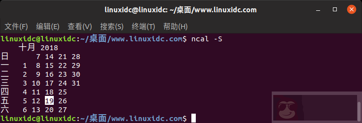 Linux 终端显示日历信息的命令:ncal 命令 Linux 终端显示日历信息的命令:ncal 命令