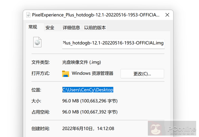 下载的文件不完整甚至是病毒?Hash 文件一定要学! 下载的文件不完整甚至是病毒?Hash 文件一定要学!