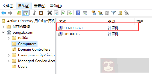 Centos8 使用 realmd 加入 AD 域 Centos8 使用 realmd 加入 AD 域