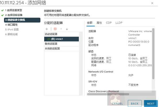 VSAN 7 安装部署指南(二) VSAN 7 安装部署指南(二)