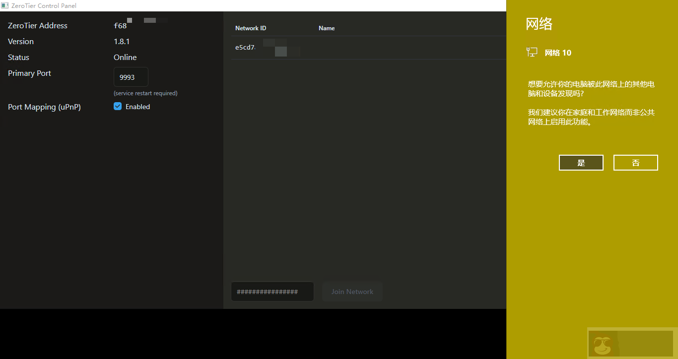 使用 zerotier 让异地设备组局域网