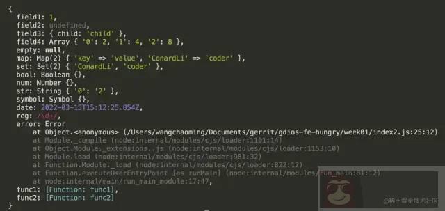 实现深拷贝最少得用几行代码? 实现深拷贝最少得用几行代码?