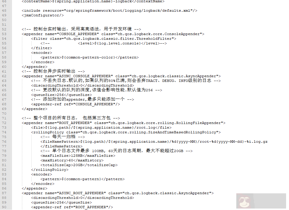 解决生产日志重复打印的问题