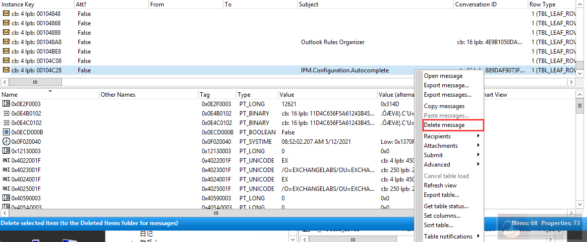 备份 Outlook 2016 的自动补全列表(AutoComplete List) 备份 Outlook 2016 的自动补全列表(AutoComplete List)