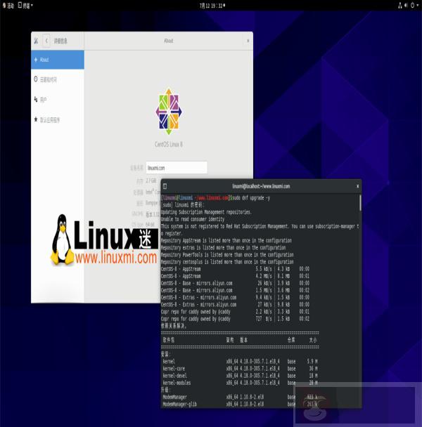 如何将 CentOS 迁移到 AlmaLinux？