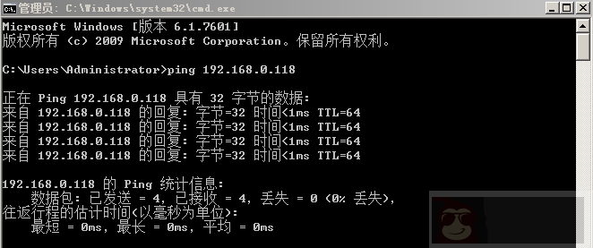 两种 Linux CentOS 6.5 网络配置方法