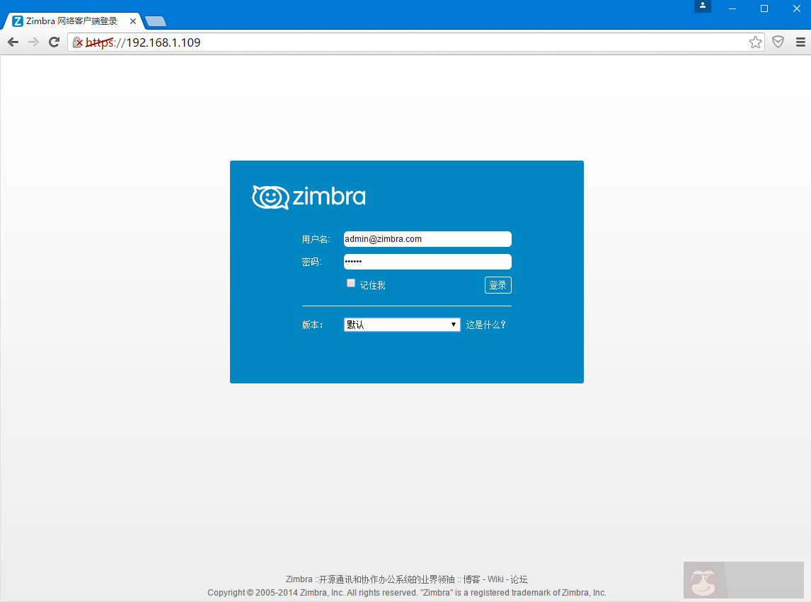 CentOS 7.0 安装 ZCS 8.6.0