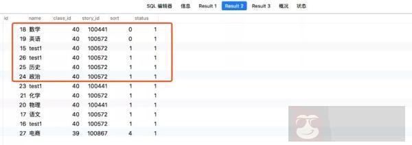 MySQL 中 Order By 与 Limit 不要一起用