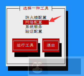 两种 Linux CentOS 6.5 网络配置方法