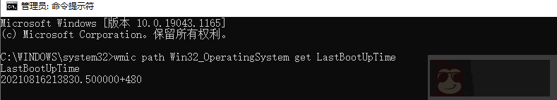 如何在 Windows 中检查计算机正常运行时间