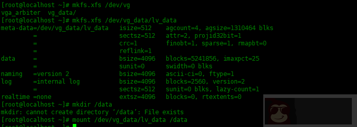 Centos8 中迁移逻辑卷