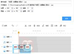 用 Python 和 EV 剪辑短视频教程 用 Python 和 EV 剪辑短视频教程
