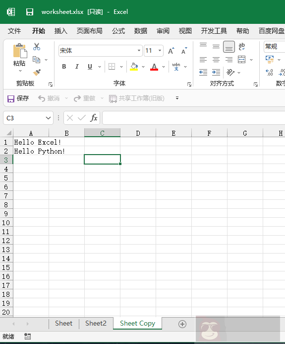 openpyxl 操作 Excel 表的格基本用法 openpyxl 操作 Excel 表的格基本用法