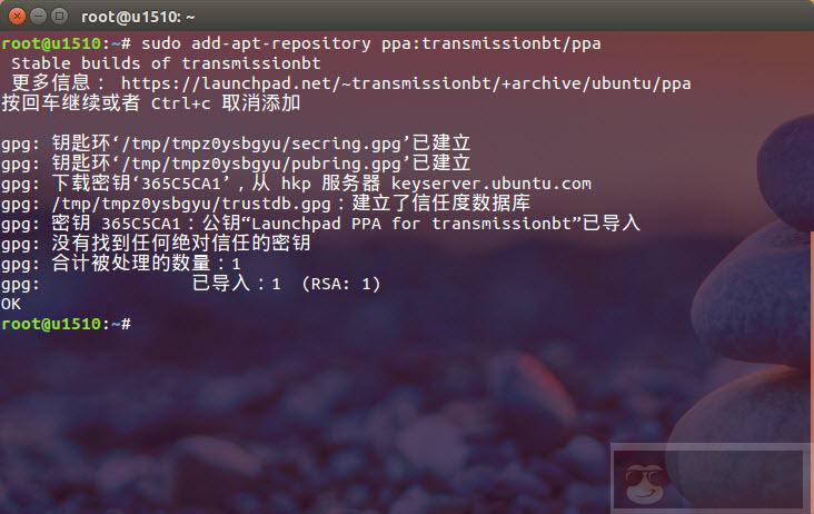 为 Ubuntu 安装 Transmission 2.90