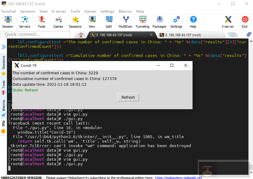 使用 Python 查询国内 COVID-19 疫情 使用 Python 查询国内 COVID-19 疫情