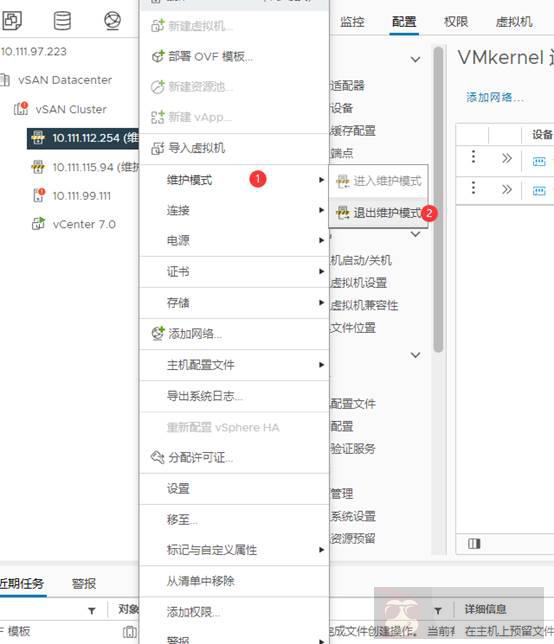 VSAN 7 安装部署指南(二) VSAN 7 安装部署指南(二)