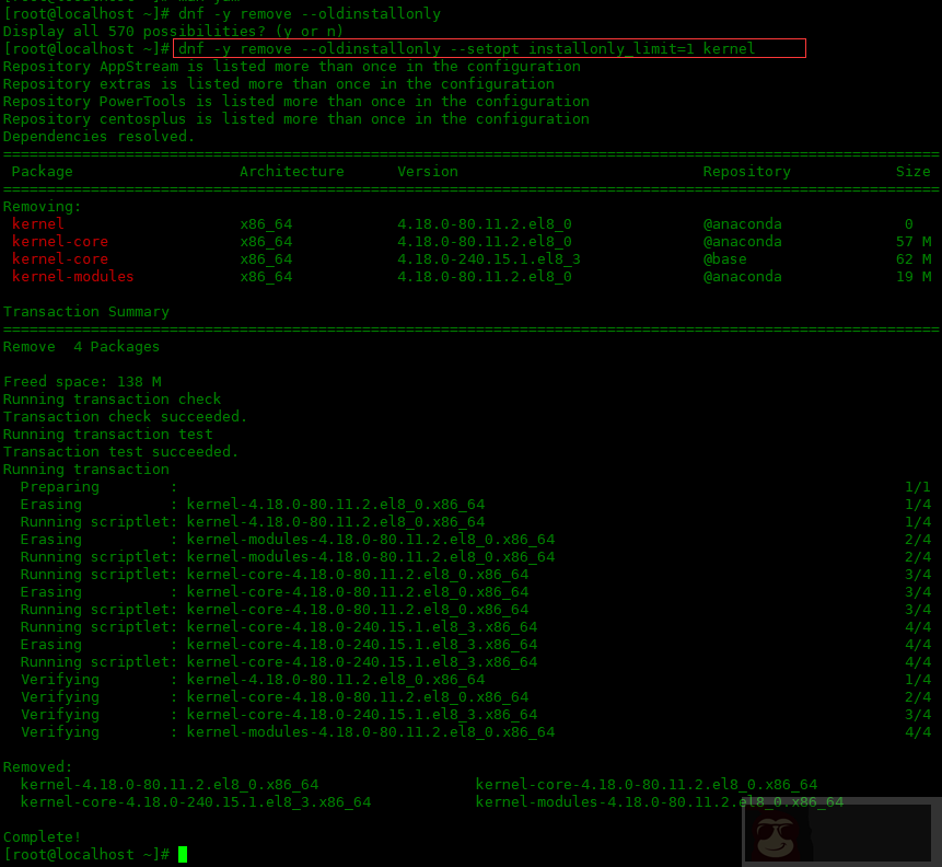 在 CentOS 8 中删除旧的 Linux 内核