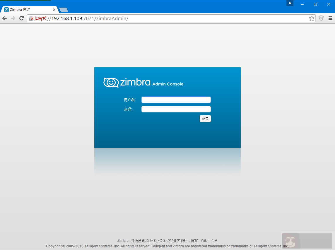 CentOS 7.0 安装 ZCS 8.6.0