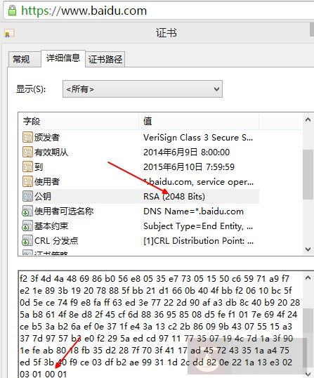 网站 HTTPS 实践(一):HTTPS 协议和原理 网站 HTTPS 实践(一):HTTPS 协议和原理