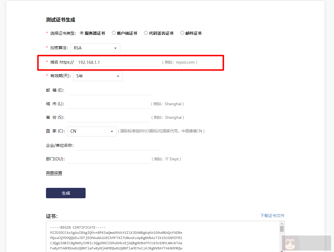 别让 SSL 证书暴露了你的网站服务器 IP 别让 SSL 证书暴露了你的网站服务器 IP