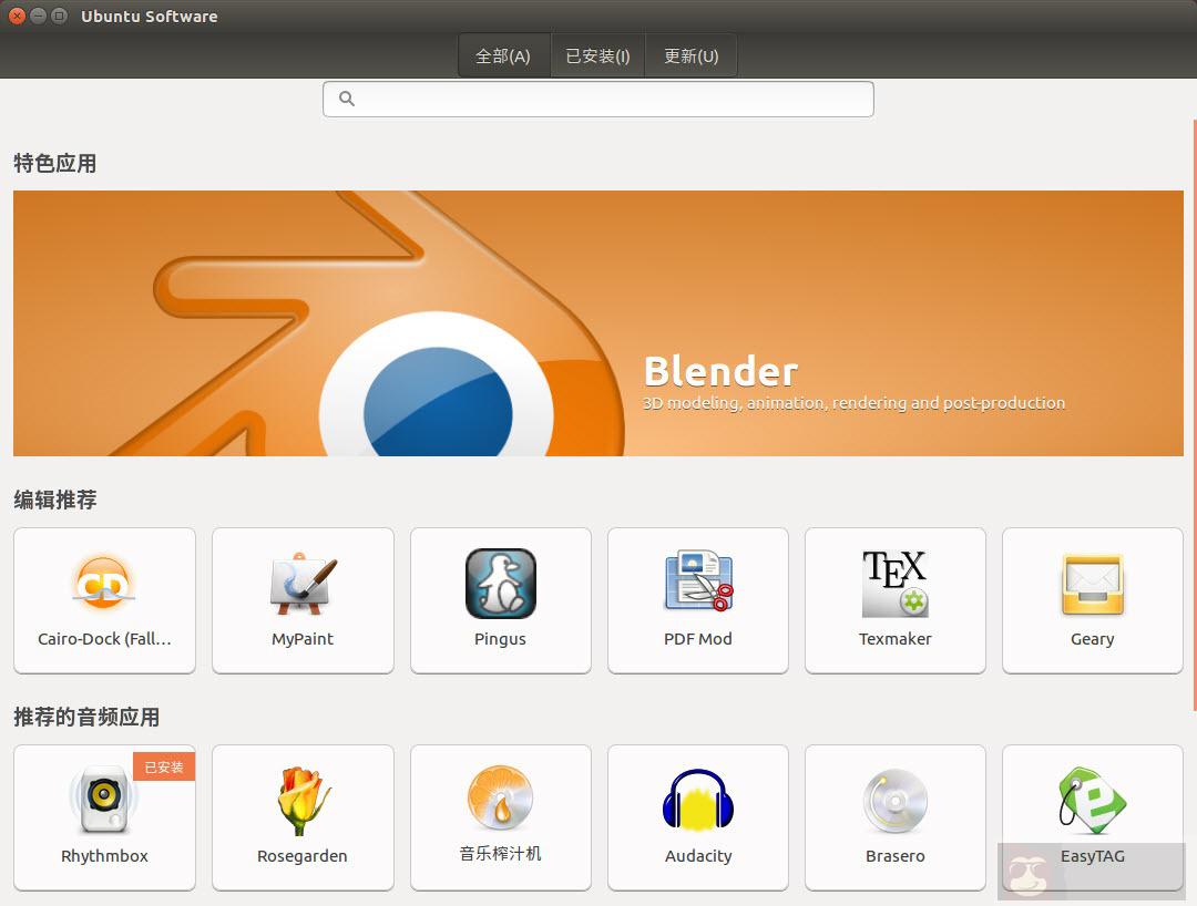 Ubuntu 16.04 LTS 安装好之后需要做的 15 件事
