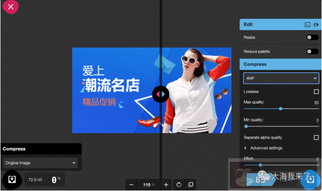 下一代图片压缩格式 AVIF 怎么样？