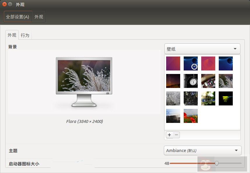 Ubuntu 16.04 LTS 安装好之后需要做的 15 件事