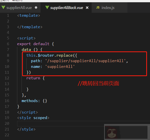 vue 项目刷新当前页面的三种方法 vue 项目刷新当前页面的三种方法