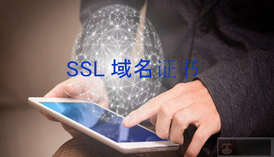 ssl 证书无效的原因是什么？