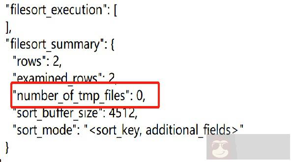 对 order by 的理解