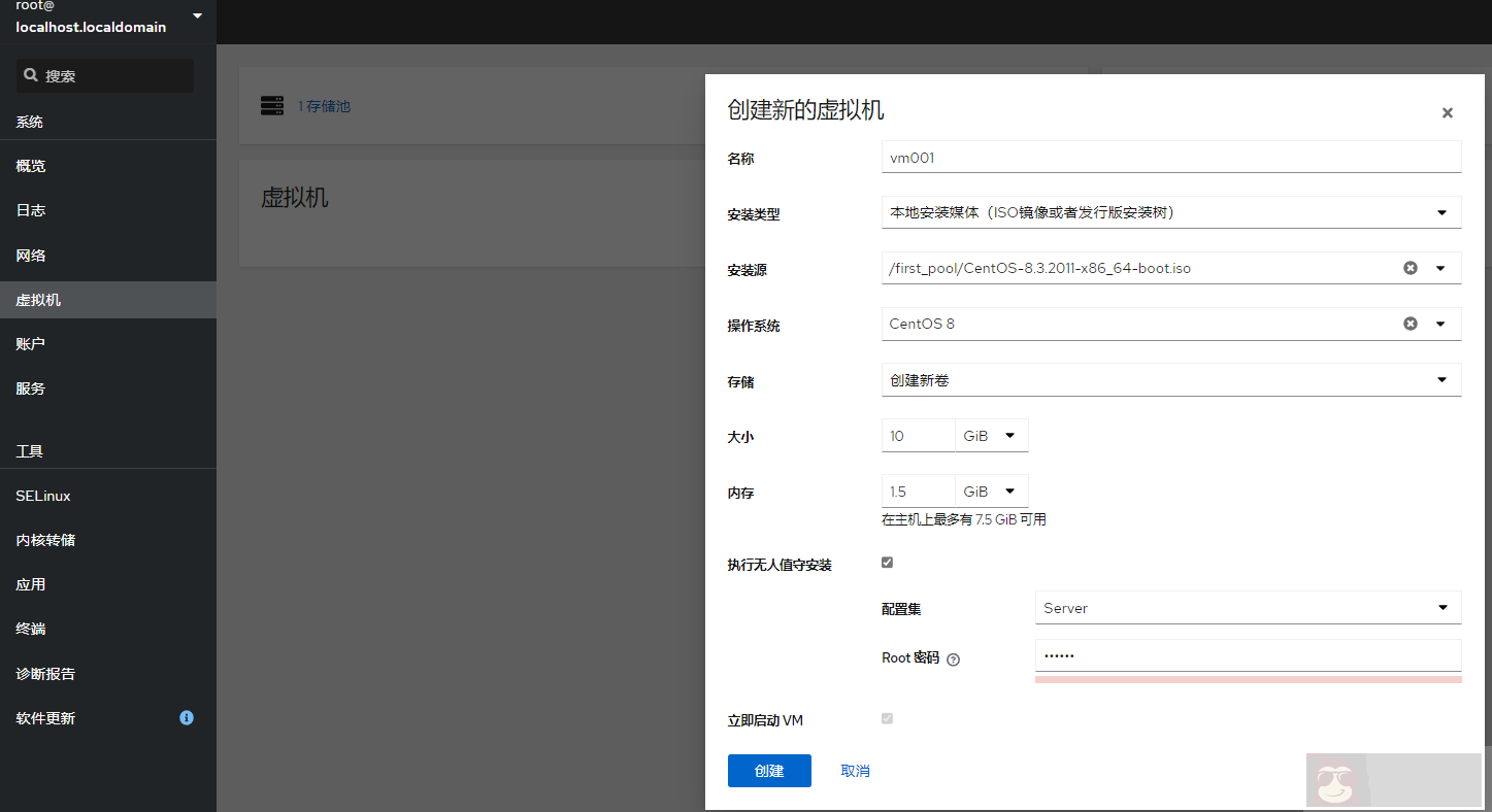 如何在 Cockpit 中管理虚拟机