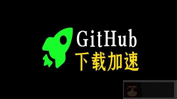 访问 Github 慢的若干访问方法 访问 Github 慢的若干访问方法